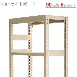 ylz ʗp TChK[h s900mmp 6Zbg j[AC{[ yX`[IyVňlɒIz yX`[I X`[bN Ɩp [I [bNz