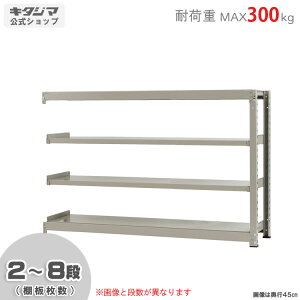 ylz ʃbN300kg A 180×s60×120cm 2`8i j[AC{[ 300kg/i yX`[IyVňlɒIz yX`[I X`[bN Ɩp [I [