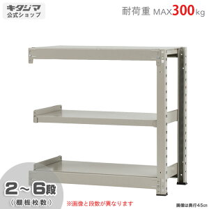 ylz ʃbN300kg A 90×s90×90cm 2`6i j[AC{[ 300kg/i yX`[IyVňlɒIz yX`[I X`[bN Ɩp [I [b