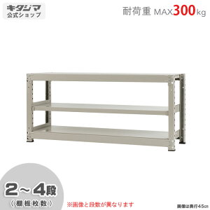 ylz ʃbN300kg P 150×s75×70cm 2`4i j[AC{[ 300kg/i yX`[bNyVňlɒIz yX`[I X`[bN Ɩp [I 