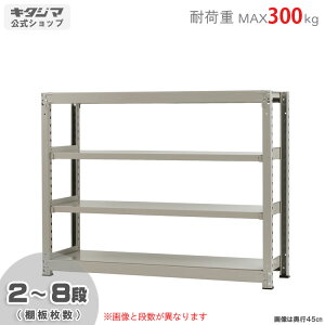 ylz ʃbN300kg P 150×s75×120cm 2`8i j[AC{[ 300kg/i yX`[bNyVňlɒIz yX`[I X`[bN Ɩp [I 