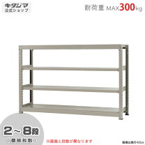 楽天市場】スチールラック w1800 d600の通販