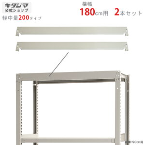 ylz yʒI200kgp r[ 180cmp 2{ AC{[ yX`[bNyVňlɒIz yX`[I X`[bN Ɩp [I [bNz