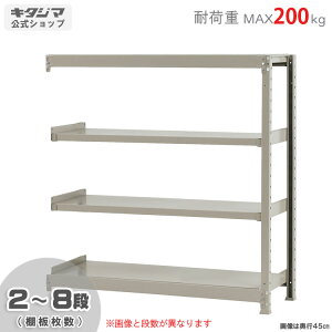 ylz yʃbN200kg A 120×s45×120cm 2`8i AC{[ 200kg/i yX`[IyVňlɒIz yX`[I X`[bN Ɩp [I [bN