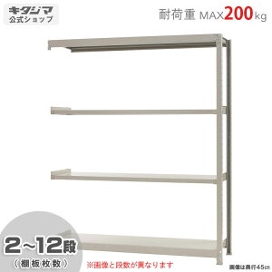 ylz yʃbN200kg A 150×s30×180cm 2`12i AC{[ 200kg/i yX`[IyVňlɒIz yX`[I X`[bN Ɩp [I [bN