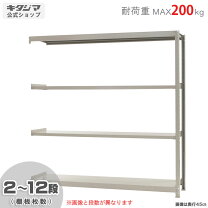 楽天市場】ラック ス h1800 w1800 d600（オフィス収納｜オフィス家具 