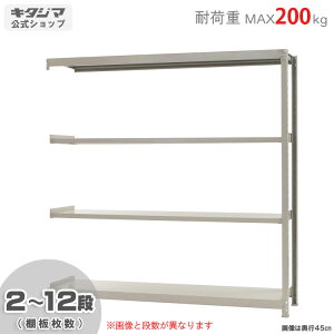 ylz yʃbN200kg A 180×s45×180cm 2`12i AC{[ 200kg/i yX`[IyVňlɒIz yX`[I X`[bN Ɩp [I [bN