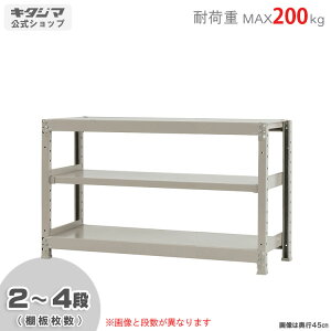 ylz yʃbN200kg P 120×s60×75cm 2`4i AC{[ 200kg/i yX`[bNyVňlɒIz yX`[I X`[bN Ɩp [I [