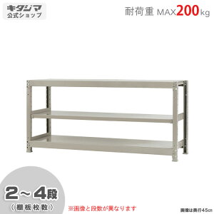 ylz yʃbN200kg P 150×s30×75cm 2`4i AC{[ 200kg/i yX`[bNyVňlɒIz yX`[I X`[bN Ɩp [I [