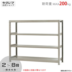 ylz yʃbN200kg P 150×s45×120cm 2`8i AC{[ 200kg/i yX`[bNyVňlɒIz yX`[I X`[bN Ɩp [I [