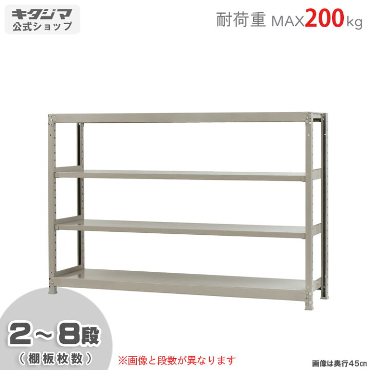 楽天市場】スチールラック 幅180 奥行60 高さ120cm 4段 アイボリー 軽 