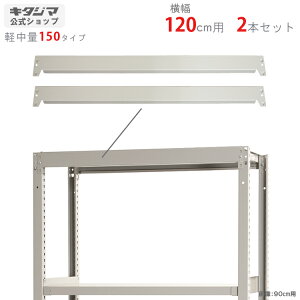 ylz yʒI150kgp r[ 120cmp 2{ AC{[ yX`[bNyVňlɒIz yX`[I X`[bN Ɩp [I [bNz