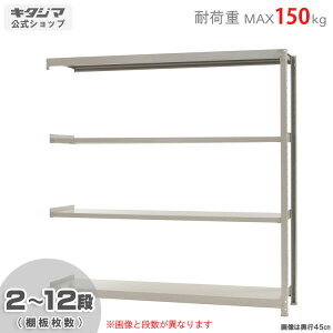 ylz yʃbN150kg A 180×s60×180cm 2`12i AC{[ 150kg/i yX`[IyVňlɒIz yX`[I X`[bN Ɩp [I [bN