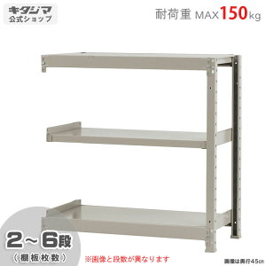 ylz yʃbN150kg A 90×s45×90cm 2`6i AC{[ 150kg/i yX`[IyVňlɒIz yX`[I X`[bN Ɩp [I [bNz