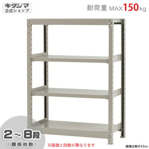 ylz yʃbN150kg P 90×s60×120cm 2`8i AC{[ 150kg/i yX`[bNyVňlɒIz yX`[I X`[bN Ɩp [I [