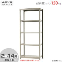 オープンラック 横幅 cm 90 99 9 本棚・ラック・カラーボックス 収納家具 インテリア・寝具・収納の通販