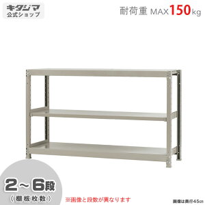 ylz yʃbN150kg P 150×s45×90cm 2`6i AC{[ 150kg/i yX`[bNyVňlɒIz yX`[I X`[bN Ɩp [I [