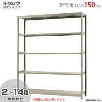 楽天市場】棚 180 60（奥行（cm）60 ～ 69.9）（本棚・ラック・カラー 