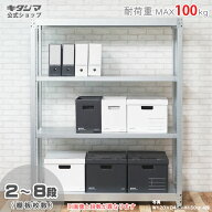 スチールラック 幅120 奥行45 高さ120cm 4段 亜鉛メッキ 軽中量ラック 100kgタイプ 単体 耐荷重100kg/段 …