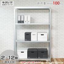 楽天市場】スチールラック w1800 d600の通販