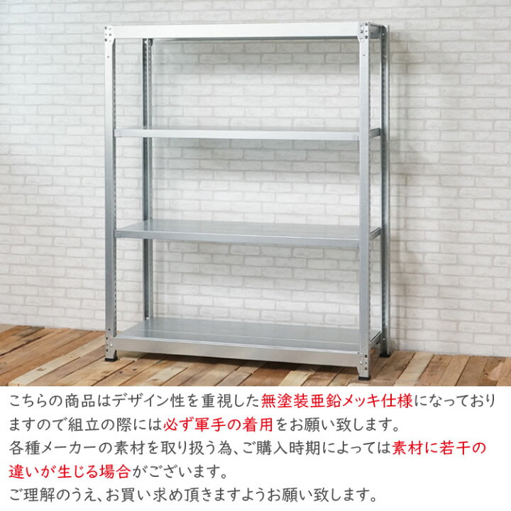楽天市場】軽中量ラック100 単体 スチールラック 幅120 奥行45 高さ 
