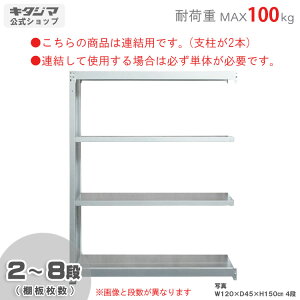 ylz yʃbN100kg A 150×s30×120cm 2`8i bL 100kg/i yX`[bNyVňlɒIz yX`[I X`[bN Ɩp [I [