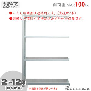 ylz yʃbN100kg A 180×s60×180cm 2`12i bL 100kg/i yX`[bNyVňlɒIz yX`[I X`[bN Ɩp [I [