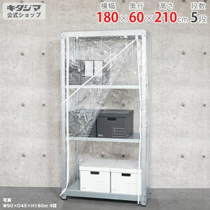 ylz rj[Jo[t yʃbN100kg P 180×s60×210cm 5i bL 100kg/i yX`[bNyVňlz yX`[I X`[bN Ɩp [