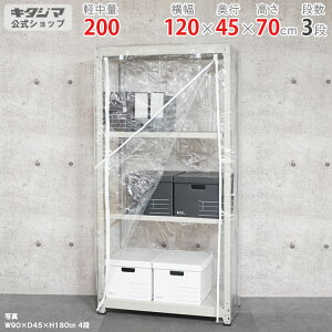ylz rj[Jo[t yʃbN200kg P 120×s45×75cm 3i AC{[ 200kg/i yX`[bNyVňlz yX`[I X`[bN Ɩp [I