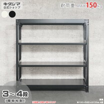 楽天市場】スチールラック 高さ120cm 幅120cm 奥行60cmの通販
