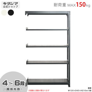 ylz yʃbN150kg A 120×s60×210cm 4`6i zCgEubN 150kg/i yX`[IyVňlɒIz yX`[I X`[bN Ɩp [I 