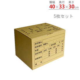 楽天市場 ダンボール 高さ30cmの通販