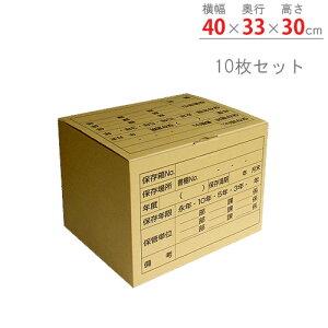 ylz _{[^b` 10Zbg 40×s33×30cm x[W yX`[bNyVňlɒIz yX`[I X`[bN [I [bNz