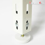 スチールラック オプション 付属品 パーツ アングルアジャスター50mm 4個セット ブラック 耐荷重400kg/全…