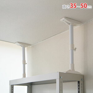 ylz ˂ςϐk|[ REQ-35S 35`50cm zCg y˂_yVňlɒIz yX`[I X`[bN [I [bNz