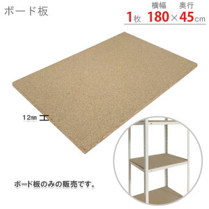 �X�`�[�����b�N �I�v�V���� �t���i �p�[�c �{�[�h�� ��180 ���s45cm�p 1�� �x�[�W�� �X�`�[���I �I ���b�N �Ɩ��p ���[�I ���[���b�N �I�[�v�����b�N �V�F���t �X�`�[���V�F���t �V���v�� ���^