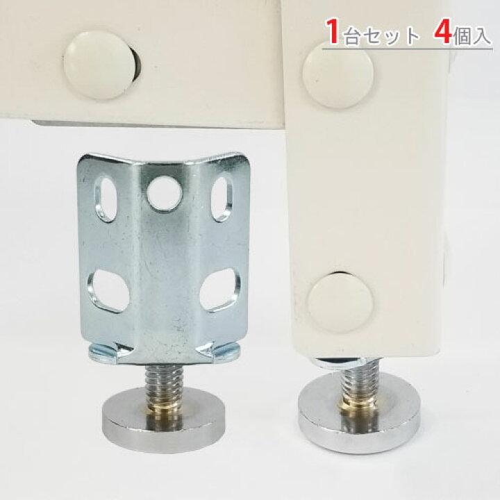 楽天市場 送料無料 アジャスター P30 30mm 4個セット クローム スチールラック楽天最安値に挑戦 スチール棚 スチールラック 業務用 収納棚 収納ラック スチールラックのキタジマ 楽天市場 送料無料 アジャスター P30 30mm 4個セット クローム スチールラック楽天最安値に挑戦 スチール棚 スチールラック 業務用 収納棚 収納ラック スチールラックのキタジマ