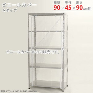 ylz rj[Jo[ A^Cv 90×s45×90cmp  yX`[bNyVňlɒIz yX`[I X`[bN [I [bNz