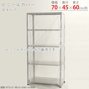 ylz rj[Jo[ B^Cv 70×s45×60cmp  yX`[bNyVňlɒIz yX`[I X`[bN [I [bNz