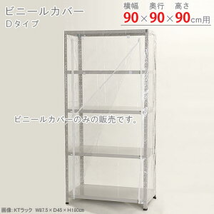 ylz rj[Jo[ D^Cv 90×s90×90cmp  yX`[bNyVňlɒIz yX`[I X`[bN [I [bNz