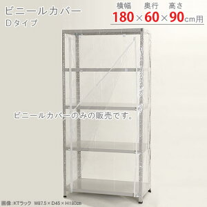 ylz rj[Jo[ D^Cv 180×s60×90cmp  yX`[bNyVňlɒIz yX`[I X`[bN [I [bNz