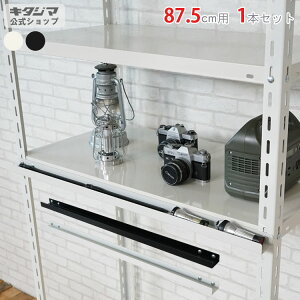 ylz Ig[ 87.5cmp 1{Zbg zCgEubN yX`[bNyVňlɒIz yX`[I X`[bN Ɩp [I [bNz