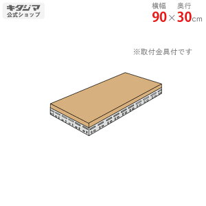 ylz ǉ {[hIp 90×s30cm 1iZbg O[ yX`[IyVňlɒIz yX`[I X`[bN Ɩp [I [bNz