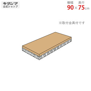 ylz ǉ {[hIp 90×s75cm 1iZbg ⋭2 O[ yX`[IyVňlɒIz yX`[I X`[bN Ɩp [I [bNz