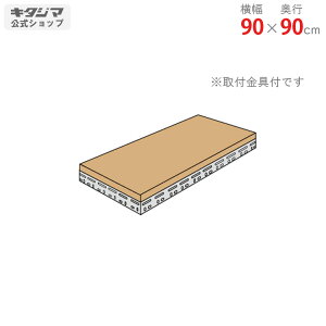 ylz ǉ {[hIp 90×s90cm 1iZbg ⋭2 O[ yX`[IyVňlɒIz yX`[I X`[bN Ɩp [I [bNz