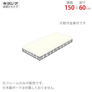 ylz ǉ {[hI t[̂ݗp 150×s60cm 1iZbg ⋭1 O[ yX`[IyVňlɒIz yX`[I X`[bN Ɩp [I [bN