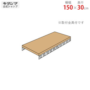 ylz ǉ {[hI Ap 150×s30cm 1iZbg ⋭1 O[ yX`[IyVňlɒIz yX`[I X`[bN Ɩp [I [bNz