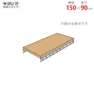 ylz ǉ {[hI Ap 150×s90cm 1iZbg ⋭2 O[ yX`[IyVňlɒIz yX`[I X`[bN Ɩp [I [bNz