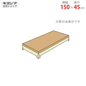 ylz ǉ {[hbNp 150×s45cm 1iZbg j[AC{[ yX`[bNyVňlɒIz yX`[I X`[bN Ɩp [I [bN