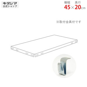 �ǉ��� NSTR�p BC�t�b�N�d�l ��45 ���s20cm �z���C�g �u���b�N �������b�L �I�v�V���� �t���i �X�`�[�����b�N �X�`�[���I �I ���b�N �Ɩ��p ���[�I ���[���b�N �I�[�v�����b�N �X�`�[���V�F���t 